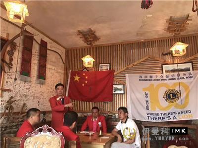 Zhenhua Service Team: held the first regular meeting of 2017-2018 news 图2张